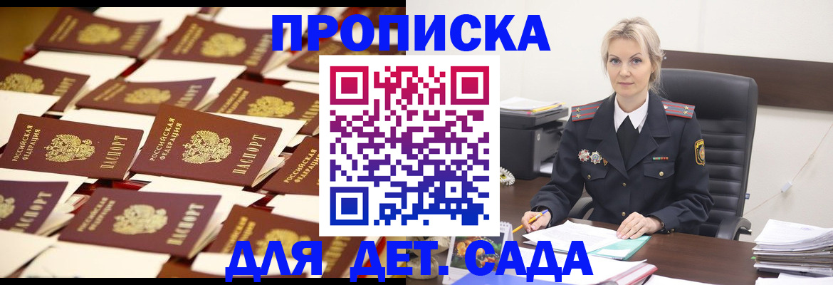 пропишу в квартире в Карачаевске