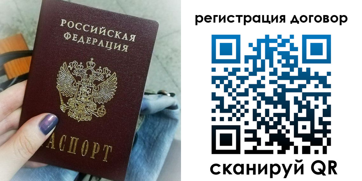 прописка для кредита в Карачаевске