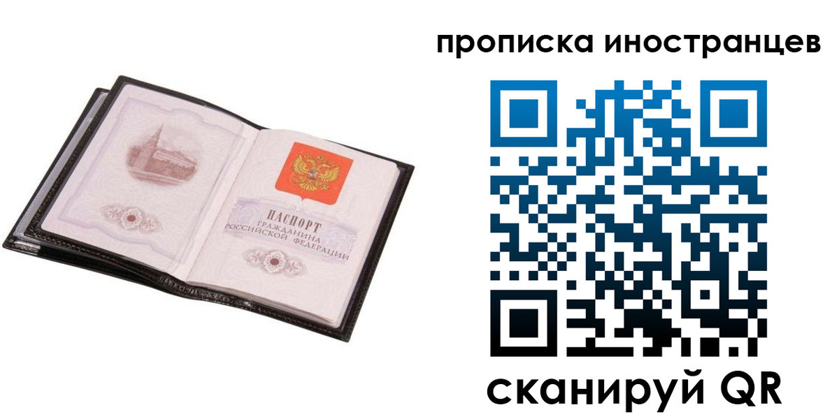 временная регистрация госуслуги в Карачаевске