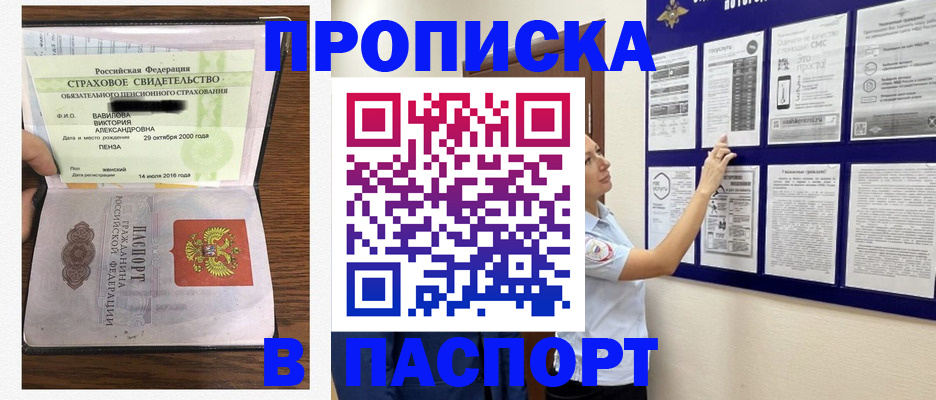 регистрация для школы в Карачаевске