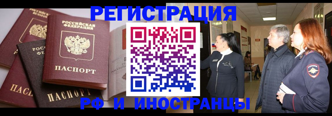 регистрация для дет. сада в Карачаевске